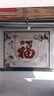 戶(hù)外背景墻照壁畫(huà)影背墻家和萬(wàn)事興農村瓷磚迎門(mén)墻福字影壁墻庭院 款式一 高溫幻彩釉面 不褪色0.1平方 曬單實(shí)拍圖