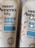 艾惟諾（Aveeno）艾維諾嬰兒每日倍護(hù)潤(rùn)膚乳227ml寶寶面霜兒童燕麥潤(rùn)膚乳身體乳 曬單實(shí)拍圖