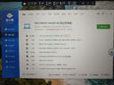 機(jī)械革命無界14Pro/16筆記本電腦便攜辦公學(xué)生輕薄本設(shè)計(jì)2024商務(wù)15X獨(dú)顯 無界14S:i5-13420H/24+1T/2.8 官方標(biāo)配|內(nèi)存硬盤可升級(jí)定制 正品保障|支持查驗(yàn) 曬單實(shí)拍圖