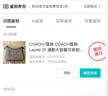 蔻馳（COACH）Laurel 31單肩斜挎手提包流浪包腋下包女包情人節(jié)618送女生禮物 淺卡其色CR149IMNLJ 曬單實(shí)拍圖