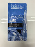 歐萊雅（L'OREAL） 男士面膜補水保濕玻尿酸淡化痘印控油補水肌膚提亮面膜男士專用 玻尿酸面膜 10片 曬單實拍圖