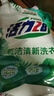 活力28氧潔清新洗衣液2kg天然椰油深層潔凈不傷手分解油污無(wú)殘留 1袋裝 曬單實(shí)拍圖