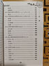 中醫臨床必讀叢書(shū)·婦人大全良方 曬單實(shí)拍圖