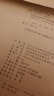 2025中醫(yī)執(zhí)業(yè)醫(yī)師資格考試用書 歷年真題試卷+通關題庫習題集+考前絕密押題試卷3本 國家職業(yè)醫(yī)師刷題套裝 可搭金英杰應試講義網(wǎng)課 曬單實拍圖