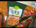 圃美多番茄肉醬意大利面1.3kg 5連包方便面速食面條 家庭裝兒童早餐面點 曬單實拍圖