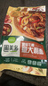 圃美多意大利面番茄肉醬4人份+黑椒牛柳2人份 1610g兒童早餐方便面 曬單實(shí)拍圖