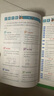 25秋季 小學(xué)學(xué)霸天天計算 六年級 上冊 北師版 pass綠卡圖書 6年級上 數(shù)學(xué)算術(shù)專項訓(xùn)練 同步計算練習(xí) 曬單實拍圖