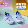 安踏兒童運動(dòng)鞋嬰童鞋2026春夏新品網(wǎng)面透氣一腳蹬易彎折跑鞋學(xué)步鞋 【男寶】微塵藍/安踏白-1 24 鞋內長(cháng)14.5cm 曬單實(shí)拍圖