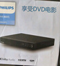 飛利浦（PHILIPS） dvd播放機(jī) cd機(jī) dvd 影碟機(jī) dvd影碟機(jī) cd播放器 高清光盤播放機(jī) EP200 曬單實(shí)拍圖