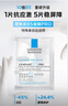 理膚泉【孫穎莎推薦】B5面膜PRO20片套裝補水保濕修護受損舒緩護膚品 曬單實拍圖