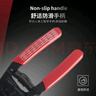 VESSEL威威輕便型手動(dòng)剝線鉗 3500E-1剝線器多功能電工電線剝皮鉗 曬單實(shí)拍圖