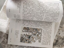 2025適用9九年級(jí)上冊(cè)語(yǔ)文書人教部編版初中九年級(jí)上冊(cè)語(yǔ)文人教版九年級(jí)上冊(cè)語(yǔ)文課本人教版9九上語(yǔ)文書 九年級(jí)上冊(cè)語(yǔ)文人教版 曬單實(shí)拍圖