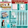 馬利牌國畫(huà)顏料初學(xué)者套裝12色24色水墨畫(huà)工筆畫(huà)材料用品基礎工具全套小學(xué)生入門(mén)中國畫(huà)顏料 大容量3層手提工具箱【學(xué)生版15件套】 12色5ml 曬單實(shí)拍圖