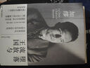 墮落 流放與王國/郭宏安譯加繆文集 曬單實拍圖