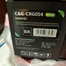 彩格CRG054H硒鼓適用佳能mf643cdw硒鼓LBP621cw LBP623cdw MF641cw MF642cdw MF645cx硒鼓643cdw硒鼓crg054硒鼓 曬單實(shí)拍圖