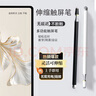 雙頭可伸縮觸控筆適用希沃電子白板智慧黑板手機(jī)平板學(xué)習(xí)機(jī)適用觸屏筆 【巧克黑】書寫/翻頁【彩盒裝】贈(zèng)2個(gè)筆頭 嚴(yán)選品質(zhì)-可拉長約50cm 曬單實(shí)拍圖