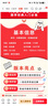 鋼鐵是怎樣煉成的 中小學(xué)課外閱讀 無(wú)障礙閱讀 八年級(jí)下冊(cè)閱讀  有習(xí)題 新老版本隨機(jī)發(fā)貨 曬單實(shí)拍圖