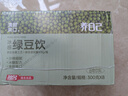 祖名祖名300g*8瓶綠豆飲夏季清涼消暑綠豆湯飲料 曬單實拍圖