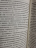 四川一年級小巴掌童話：檸檬鎮(zhèn)的餅干浙江少年兒童出版社雷鋒日記注音彩繪版一首唱不完的歌青島出版社美食家狩獵神奇的電影笨狼的故事：笨狼的奇招小鼴鼠的珍藏笨狼的新同學(xué)兩個小八路 一首唱不完的歌 曬單實拍圖