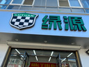 綠源【北京專享】以舊換新國家補(bǔ)貼FBQ3 新國標(biāo)電動自行車成人通勤代步電瓶車女生電動車卡樂07 到門店選顏色（無需駕照） 曬單實(shí)拍圖