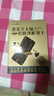 廣州酒家利口福 黑金芝士薄脆餅干190g 廣州特產(chǎn)獨(dú)立小包裝休閑零食解饞薄餅送禮 曬單實(shí)拍圖