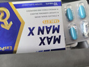 EasPowest進(jìn)口男性功能勃起增硬補腎固精氨酸壯陽(yáng)持久不射增粗德國小鋼炮 1盒【進(jìn)口專(zhuān)研】補腎助勃增大增粗性用品男人吃的變硬 中老年早泄敏感射精快勃起過(guò)度手淫黑金剛雄風(fēng)片 曬單實(shí)拍圖