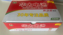 【京東快遞包郵】華太 正品2號(hào)R14P大號(hào)電池適用于熱水器煤氣灶手電筒掛鐘等 高容量2號(hào)24節(jié)【整盒】 曬單實(shí)拍圖