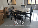 萊仕達(dá)新中式巖板餐桌實(shí)木餐桌椅組合可伸縮兩用飯桌HQ609# 1.35米桌6椅 曬單實(shí)拍圖