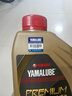 YAMAHA雅馬哈摩托車機(jī)油 合成油 創(chuàng)核科技踏板 10W-40 SL 0.8L 曬單實(shí)拍圖