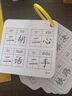 維尼小象認(rèn)知早教卡片嬰兒認(rèn)字卡兒童玩具1-100識字卡0-6歲男孩女孩玩具 曬單實(shí)拍圖