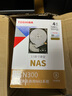 東芝（TOSHIBA）4TB NAS網(wǎng)絡(luò)存儲機械硬盤私有云家庭文件存儲7200轉(zhuǎn) 512MB SATA接口N300系列 曬單實拍圖