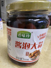 肴味珍佐餐佳品醬油泡大蒜香脆350g醬香蒜米腌制咸蒜微辣蒜頭 醬泡大蒜350g 4瓶 曬單實拍圖