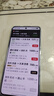 vivo iQOO 13 【國(guó)家補(bǔ)貼】16GB+512GB 傳奇版 驍龍8至尊版 2K護(hù)眼屏 120W快充長(zhǎng)續(xù)航 5G電競(jìng)手機(jī) 曬單實(shí)拍圖