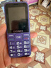 金立（Gionee）老年人手機(jī)4G全網(wǎng)通全新款老年機(jī)超長(zhǎng)待機(jī) 大聲大字大按鍵學(xué)生按鍵功能機(jī)G510 紫色 曬單實(shí)拍圖