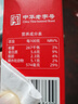 方家鋪子鮑汁鮑魚罐頭4只裝160g 鮑魚汁撈飯即食佛跳墻正宗海參金湯食材 曬單實拍圖