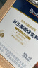 合生元（BIOSTIME）第二代超金菌益生菌嬰兒雙歧桿菌改善腸道呵護腸胃 【活菌更高】第二代超金菌48袋 曬單實拍圖