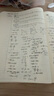 【成都發(fā)貨】B卷必刷9年級全冊九年級初中數(shù)學輔導初三總復習中考2025新版 9年級全一冊 初三數(shù)學 曬單實拍圖