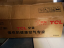 TCL京東聯(lián)名大1.5匹新一級能效真省電SE掛機空調冷暖變頻KFR-35GW/JD21+B1國家補貼以舊換新 曬單實(shí)拍圖