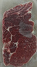 恒都 國產(chǎn)整切西冷眼肉牛排套餐 1.5kg（10片）含醬包燒烤牛肉 曬單實(shí)拍圖