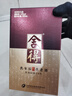 舍得四川濃香型白酒 52度 500mL 1瓶 品位藏品真實年份8 曬單實拍圖