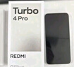 小米（MI）【國家補貼】REDMI Turbo 4 Pro 第四代驍龍8s 7550mAh長續(xù)航 12GB+256GB 白色 小米紅米5G手機 曬單實拍圖