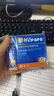 Hi!papa海龜爸爸防曬精華乳小光盾Pro戶外高倍兒童防曬乳30+5g SPF50+ 曬單實(shí)拍圖
