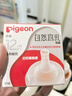 貝親（Pigeon）自然離乳系列吸嘴 替換奶嘴 12月+ BA152 曬單實(shí)拍圖
