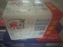雕牌 增白皂 清新檸檬香 242g*2塊 添加增白因子 白衣潔白 彩衣鮮艷 曬單實(shí)拍圖