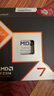 AMD銳龍 9000系列 9600X 9700X 9900X 9950X 9800X3D AM5接口 CPU處理器 R7 9800X3D盒裝 曬單實(shí)拍圖