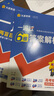 2026版金考卷高考一遍過高三一輪復(fù)習(xí)資料高考必刷題高考真題基礎(chǔ)題物理合訂版新高考版 天星教育 曬單實拍圖
