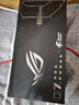 ROG7  游戲手機驍龍8Gen2  165Hz三星電競屏吃雞王者 ROG7電競游戲手機 ROG7 16G內(nèi)存+512G固態(tài) 幻影白 手機【快充充電器】 曬單實拍圖