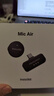 Insta360【麥克風(fēng)】Mic Air 無(wú)線(xiàn)領(lǐng)夾麥克風(fēng) 迷你降噪 直播vlog專(zhuān)用（適配 X5/X4/Ace Pro 2/Flow 2 Pro） Mic Air （一發(fā)一收） 曬單實(shí)拍圖