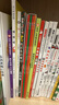 你好，安東醫(yī)生系列全四冊(cè) 3-6歲幽默故事平裝繪本緩解孩子對(duì)就醫(yī)恐懼愛心樹童書 寶寶出生了山羊受傷了出診記等 兒童讀物 圖書 曬單實(shí)拍圖