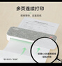 愛立熊速干型A4折疊紙 210mm 不含雙酚A熱敏紙整理錯題打印試卷作業(yè) 黑色字跡 200張【P90打印機(jī)不可用】 曬單實拍圖
